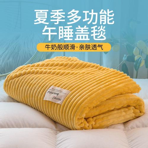 毛巾毯制品-毛巾毯制品厂家,品牌,图片,热帖